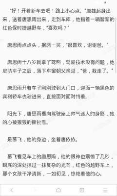 广州到马尼拉的航班有哪些呢？广州-马尼拉航班信息汇总（5.30）_菲律宾签证网